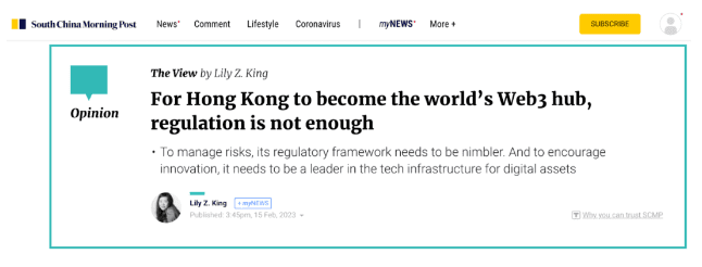 成為全球 Web3 中心，香港僅有監管還不夠